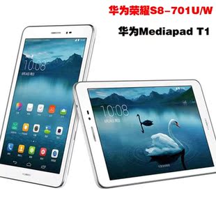 现货包邮华为荣耀mediapad t1-823l平板贴膜s8-701w透明钢化t1-82
