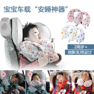 出口韩国卡通婴儿童u型枕头飞机睡觉神器护颈