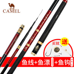 钓鱼竿套装组合 全套鱼杆碳素手竿垂钓鱼具用