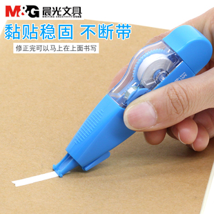 晨光替芯修正带