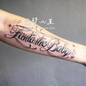 =h>品牌 /span>奇卡诺字体花体英文 span class=h>字母 /span>纹身贴