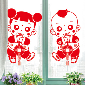 新年元旦春节装饰窗花卡通娃娃墙贴纸贴画客厅卧室幼儿园玻璃门贴