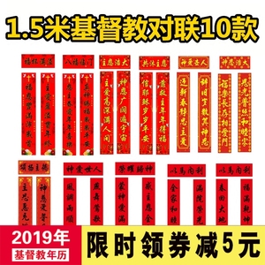 【新款春節對聯圖片】新款春節對聯圖片大全_好便宜網