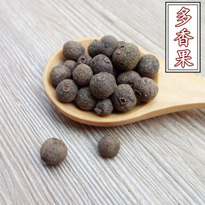 【兰香子台湾包邮正品价格】最新兰香子台湾包