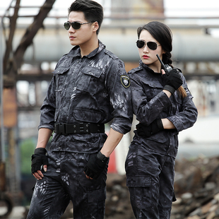 秋季户外迷彩服套装军迷军装男野战登山作训服作战服耐磨工作服女