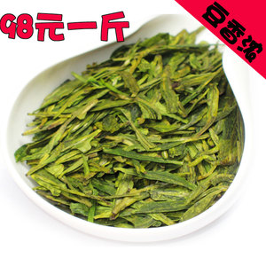 龙井茶价格