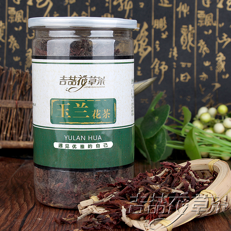 【新花上市】 吉喆玉兰花茶肾兰花茶特级白玉兰花茶 花草茶80g/罐