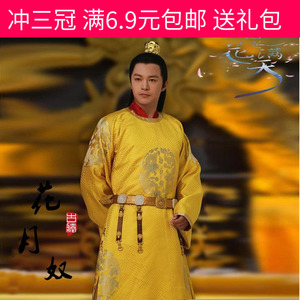唐朝皇太子服饰图片