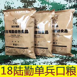 小袋包装口粮图片