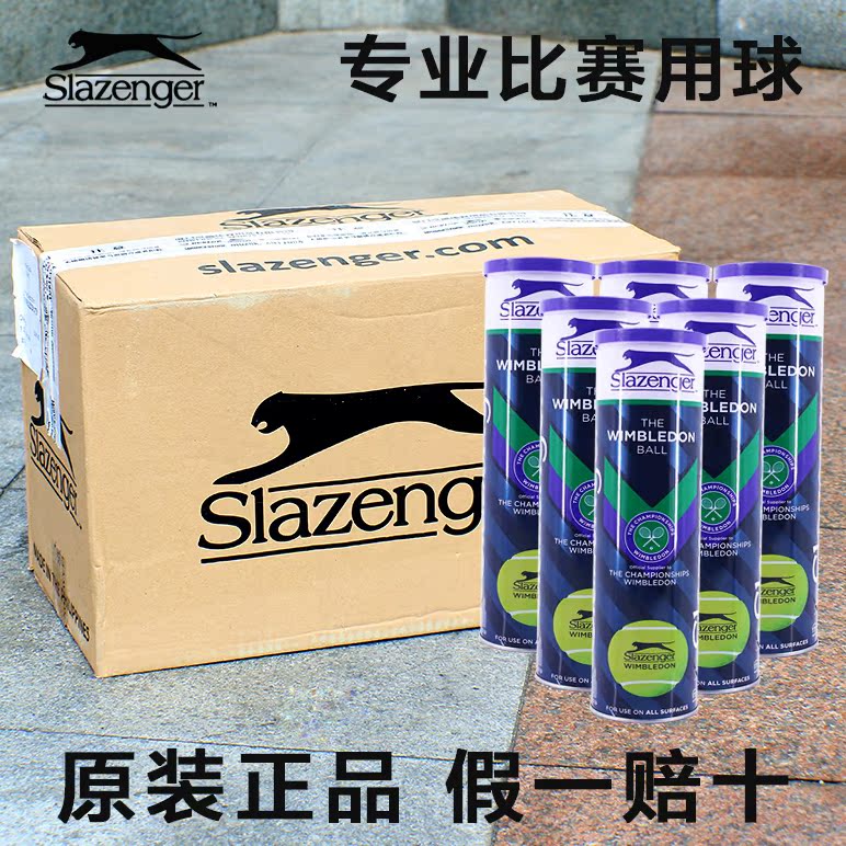 Slazenger/Dunlop史莱辛格网球当月新球温网比赛训练球整箱出包邮