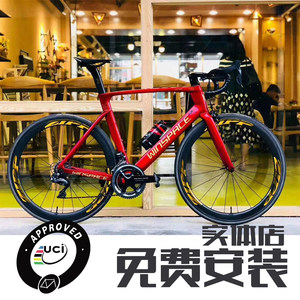 银贝斯winspace t1500碳纤维公路车架diy组装uci认证气动爬坡大组