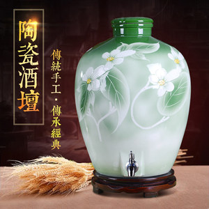 景德镇陶瓷10斤20斤30斤手工 span class=h>酒缸 /span>家用 span
