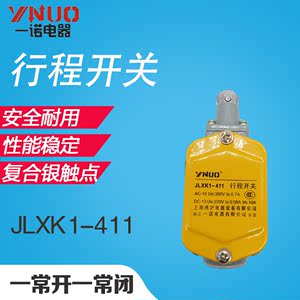 一諾電器行程開關jlxk1-411限位微動開關柱塞防護滾輪式自動復位