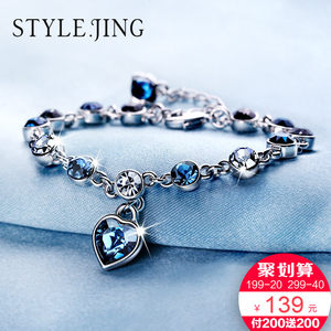 【施华洛世奇专柜保修卡图片】施华洛世奇专柜