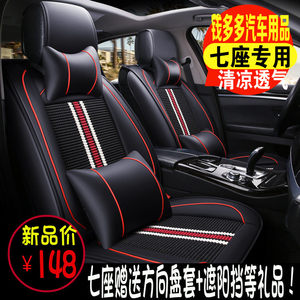 【长安汽车金牛星坐垫七座面包车】_长安汽车