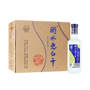 品牌名稱: 衡水老白乾酒