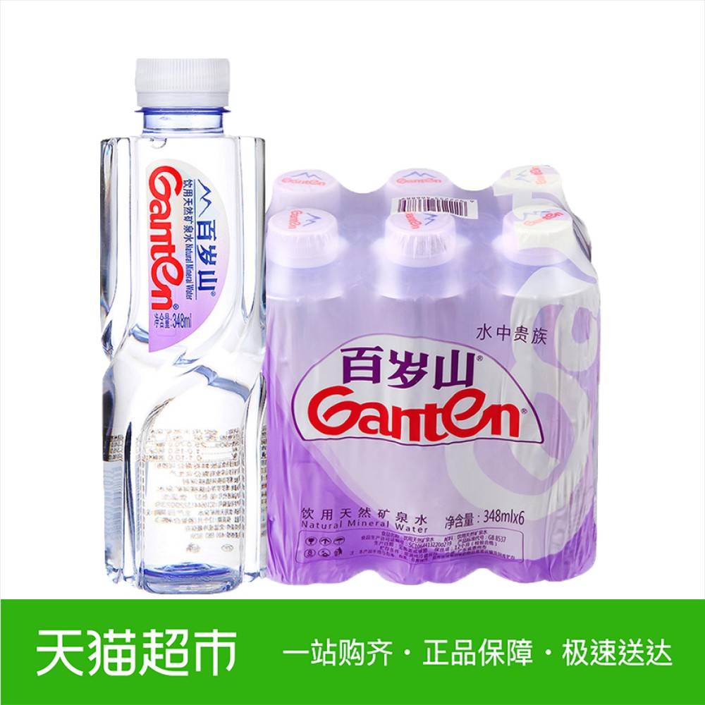 百岁山矿泉水348ml*6    有益 优质天然 饮用矿泉水