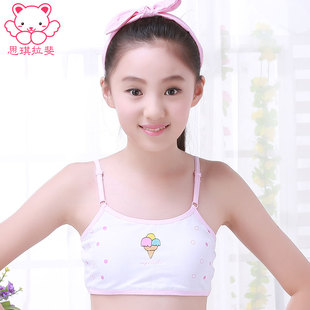 思琪拉斐少女内衣文胸棉可调肩带背心式无钢圈发育期学生内衣文胸