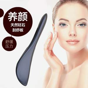 美容院 span class=h>砭石 /span>面部脸部 span class=h>拨筋棒 