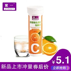 【ascorbicacid维他命c片泰国】_ascorbicacid