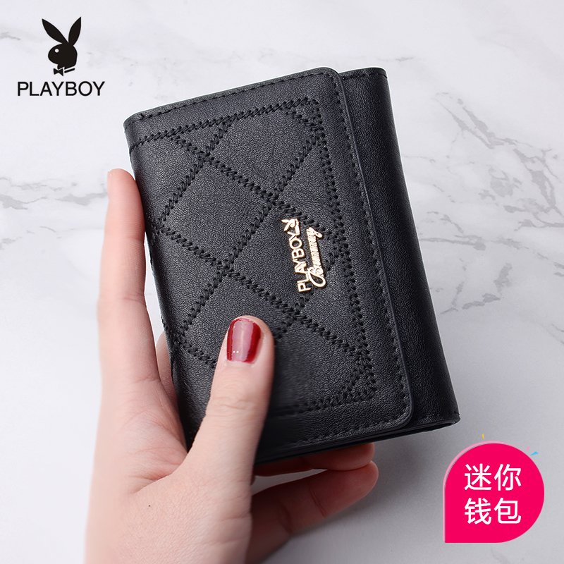 PLAYBOY/花花公子钱包女 短款迷你牛皮钱夹 竖款时尚优雅OL零钱包