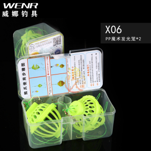 【鳙鲢钓组图片】鳙鲢钓组图片大全