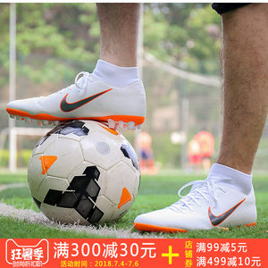 【耐克男足球鞋】_耐克男足球鞋品牌\/图片\/价