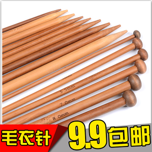 织毛衣针单头织毛线针竹棒针宝宝衣服36cm长棒针工具套装木质长针