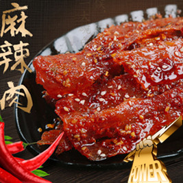 麻辣肉益阳南县特产猪肉干零食第一麻辣肉麻辣肉半成品