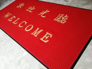 公司门口地毯logo定制图片