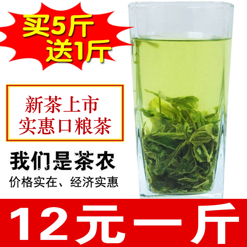 绿茶日照绿茶2018年新茶浓香型茶叶高山云雾春茶山东炒青500g散装