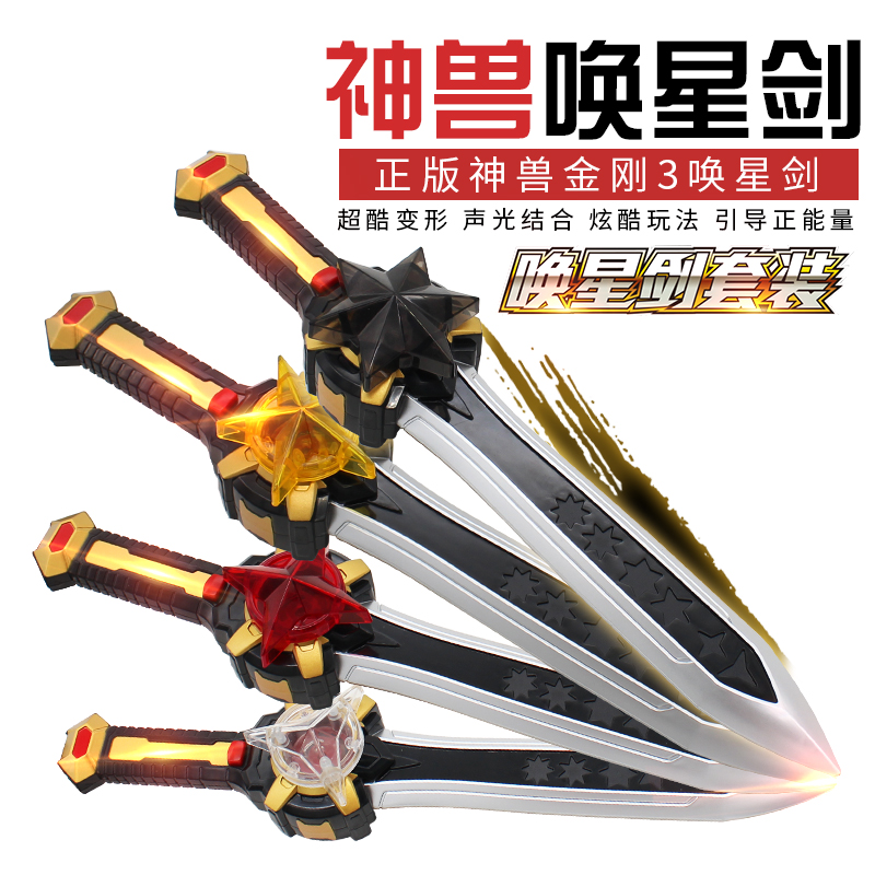 搜索"变星"的宝贝结果页 - 第1页 - 白菜优选