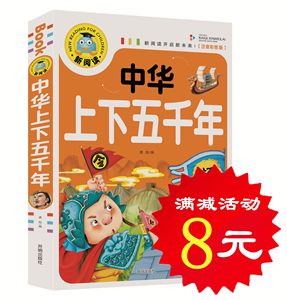【四年级必读课外书10本图片】四年级必读课