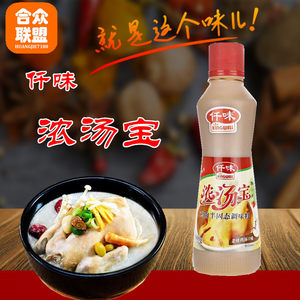 仟味 span class=h>浓汤 /span> span class=h>宝 /span>600g浓缩 
