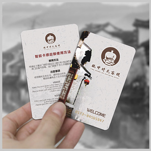 酒店锁刷卡锁ic卡锁图片