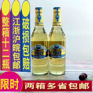 青岛 span class=h>啤酒 /span>新安江7017 span class=h>啤酒 /span>