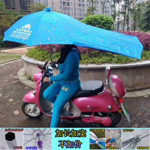 电动摩托车遮阳伞电瓶车遮雨篷棚自行车棚挡雨