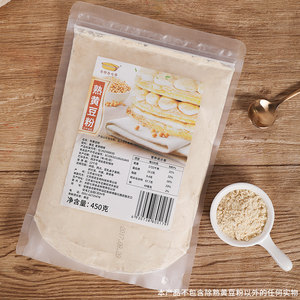 烘焙黄豆粉