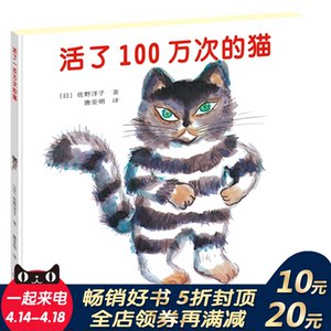 【带动画】 父与子全集注音版6册父与子漫画书