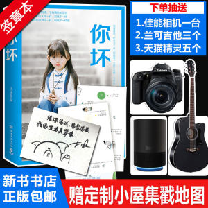 【大冰的书阿弥陀佛么么哒图片】大冰的书阿弥