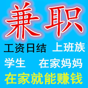 找工作招聘客服图片