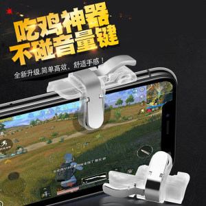 iPhoneXs苹果安卓Max刺激战场7华为oppo王者