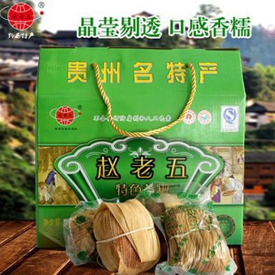 贵州特产赵老五黄粑2000g口味任选清镇特色手工传统糕点年糕小吃