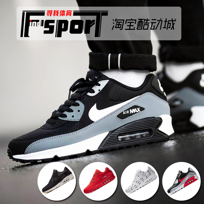 白葡萄Nike Air Max 90大红018男女春季气垫休闲鞋AJ1285-103-603