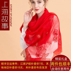 【真丝高档围脖图片】真丝高档围脖图片大全