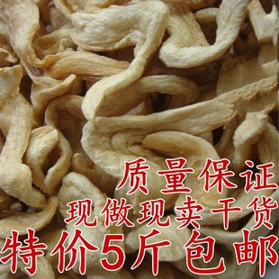 大豆蛋白