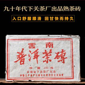 90年代同庆号普洱茶：价格与收藏价值的双重探索
