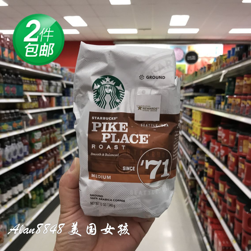 美国直邮星巴克Starbucks Pike派克市场咖啡粉非速溶非咖啡豆340g