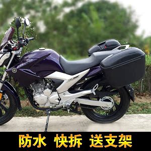 品牌名稱: 雅馬哈摩托車150電噴飛致