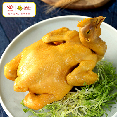 温氏佳味梅州客家农家土鸡盐焗鸡好味鸡700g整只鸡肉鲜熟食鸡黄鸡